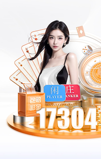 6686下载 五菱之光乒乓球台