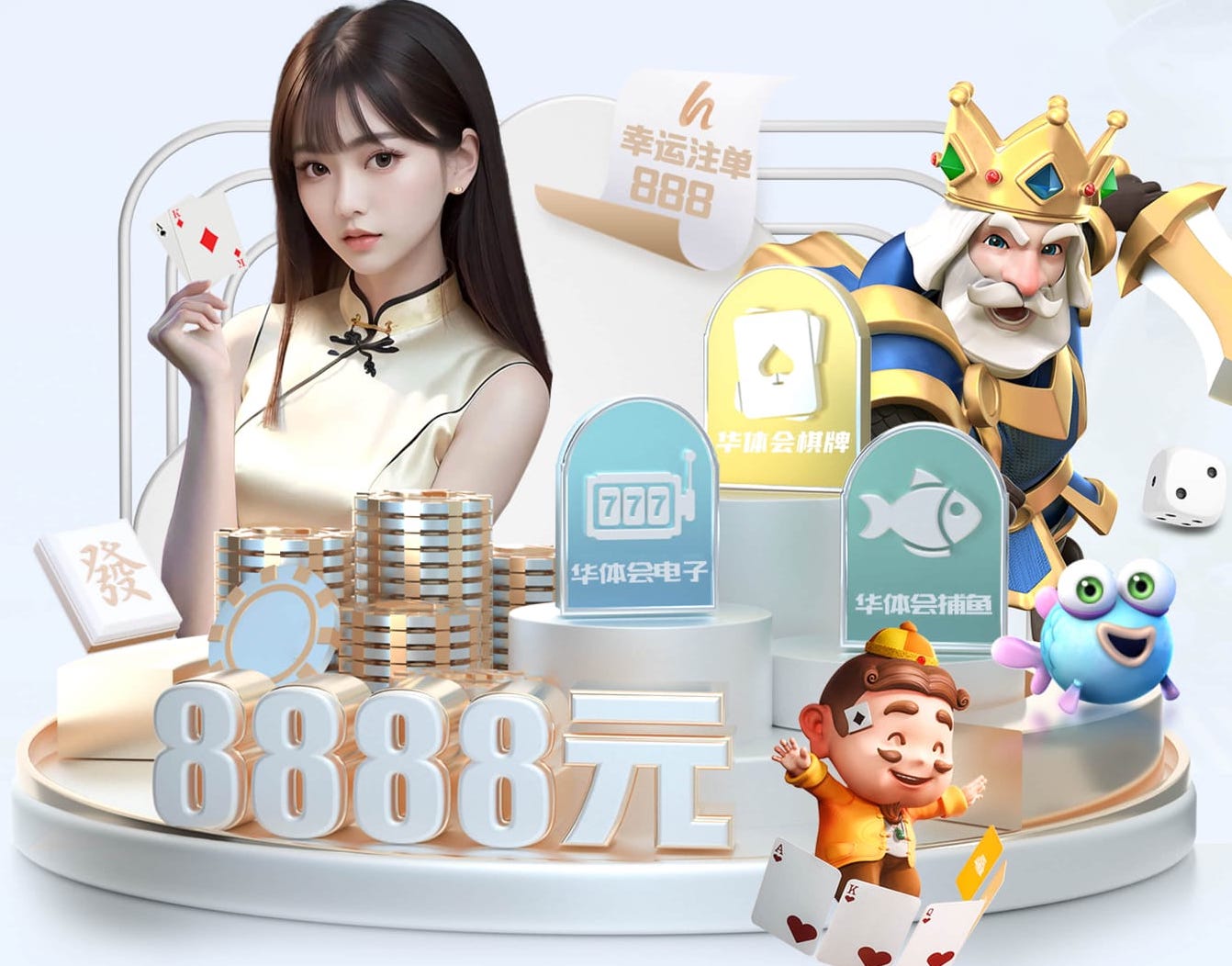 6686体育 室内健身气功