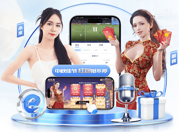 6686app 国际联赛乒乓球台尺寸