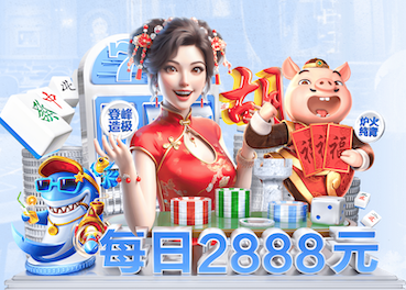6686app 乒乓球台变光滑