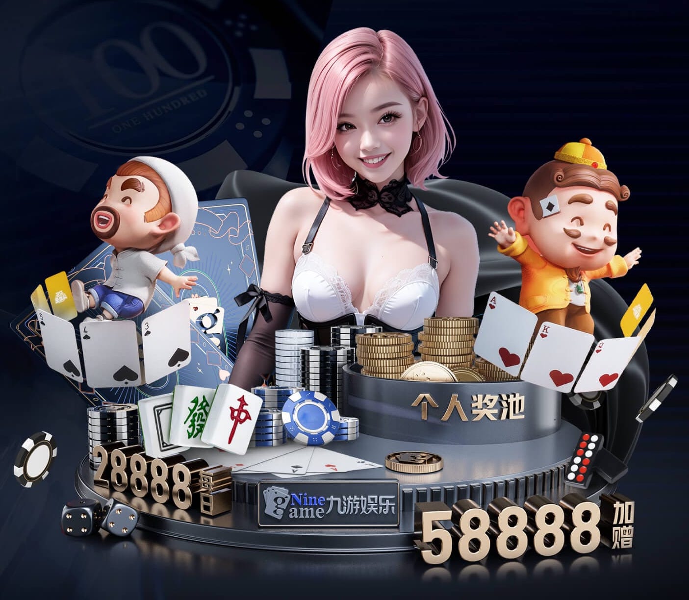 6686app 乒乓球台内拧拉球部位